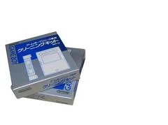 Carátula de Gameboy Cleaning Kit