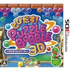 Carátula de Tobidasu! Puzzle Bobble 3D