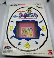 Carátula de Game De Hakken: Tamagotchi [Pink Limited Edition]