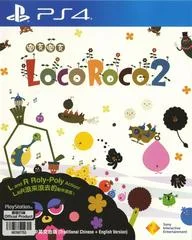 Carátula de LocoRoco 2
