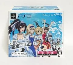 Carátula de Infinite Stratos 2: Ignition Hearts [Limited Edition]
