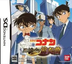 Carátula de Detective Conan: Prelude From The Past