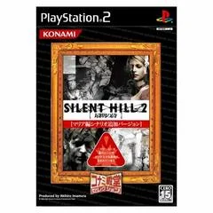 Carátula de Silent Hill 2: Saigo No Uta [Konami Palace Selection]