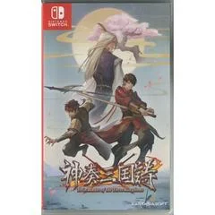 Carátula de Twin Blades Of The Three Kingdoms