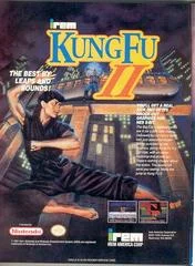 Carátula de Kung Fu II
