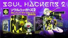 Carátula de Soul Hackers 2 [25th Anniversary Edition]