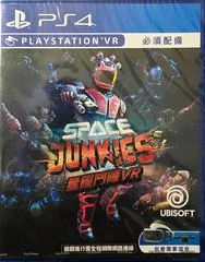 Carátula de Space Junkies