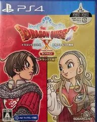 Carátula de Dragon Quest X The Five Awakened Races Off-Line [Deluxe Edition]