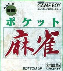 Carátula de Pocket Mahjong