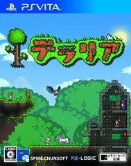 Carátula de Terraria