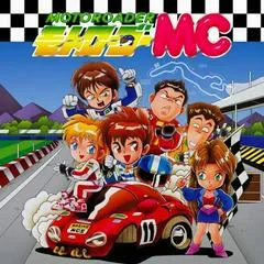 Carátula de Moto Roader MC