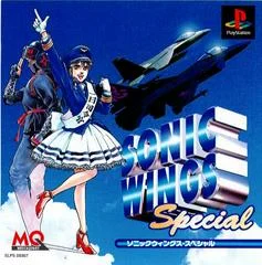 Carátula de Sonic Wings Special