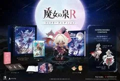 Carátula de Witch Spring R [Collector's Edition]