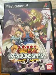 Carátula de Beet The Vandel Buster: Darkness Century