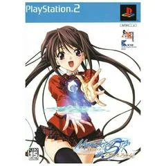 Carátula de Memories Off 5: Togireta Film [Limited Edition]