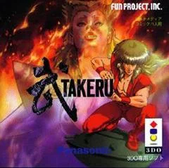 Carátula de Buichi Terasawa's Takeru: Letter Of The Law