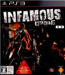 Carátula de InFamous