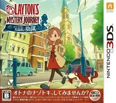 Carátula de Layton's Mystery Journey: Katrielle And The Millionaires' Conspiracy