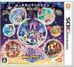 Carátula de Disney Magic Castle: My Happy Life 2