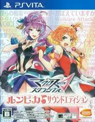 Carátula de Macross Scramble Delta [Limited Edition]