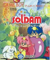 Carátula de Soldam
