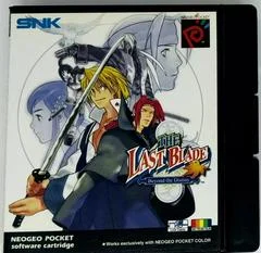 Carátula de The Last Blade