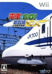 Carátula de Densha De Go! Shinkansen EX