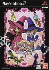 Carátula de Sugar Sugar Rune: Koimo Osharemo Pick-Up