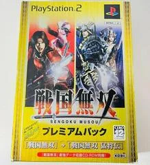 Carátula de Sengoku Musou + Sengoku Musou Moushouden [Premium Pack]