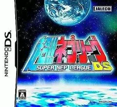 Carátula de Super Nep League DS