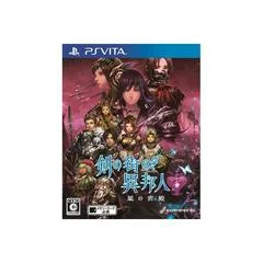 Carátula de Ken No Machi No Ihoujin - Kuro No Kyuuden