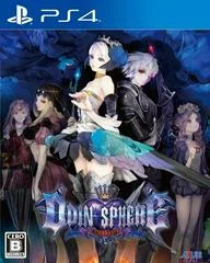 Carátula de Odin Sphere Leiftrasir