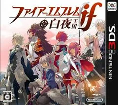 Carátula de Fire Emblem If: The Midnight Sun Kingdom