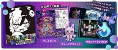 Carátula de Goonya Monster [Limited Edition]