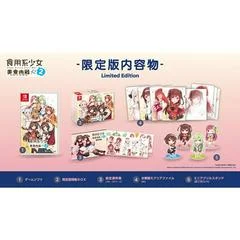 Carátula de Food Girls 2: Civil War [Limited Edition]