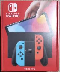 Carátula de Nintendo Switch OLED With Blue And Red Joy-Con
