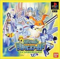 Carátula de Pocket Digimon World: Wind Battle Disc