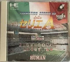 Carátula de Formation Soccer 95: Della Serie A