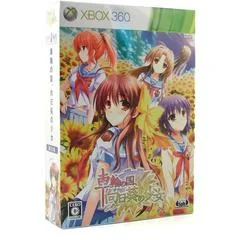 Carátula de Sharin no Kuni: The Girl Among the Sunflowers [Limited Edition]