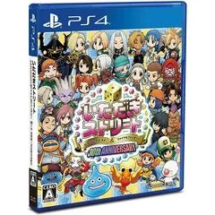 Carátula de Itadaki Street: Dragon Quest and Final Fantasy 30th Anniversary