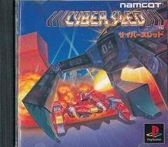 Carátula de Cyber Sled