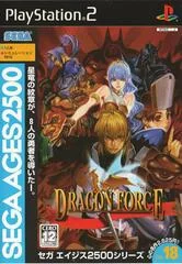 Carátula de Dragon Force