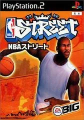 Carátula de NBA Street