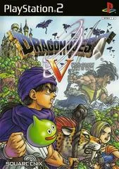 Carátula de Dragon Quest V