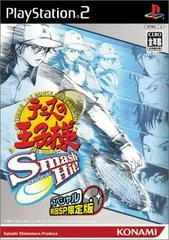 Carátula de The Prince of Tennis: Smash Hit [Limited Edition]