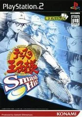 Carátula de The Prince of Tennis: Smash Hit