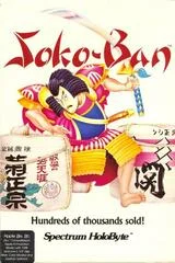 Carátula de Soko-Ban