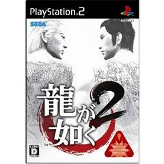 Carátula de Ryu ga Gotoku 2