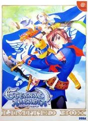 Carátula de Eternal Arcadia [Limited Box]