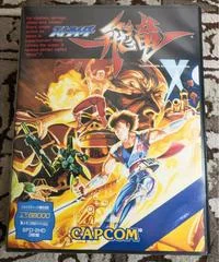 Carátula de Strider Hiryu